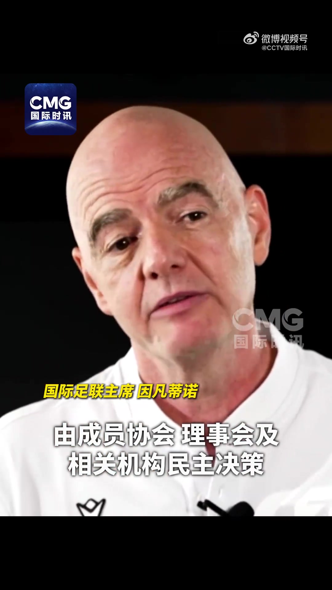 暗讽欧足联！因凡蒂诺：有些人不想让他人发展；我们问心无愧