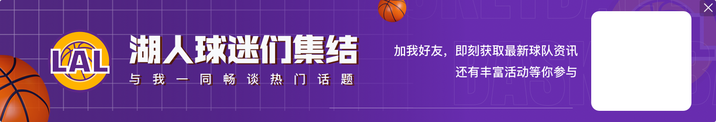 名记：沃特森拒绝带伤出战很合理 里夫斯带伤复出更应获得赞赏